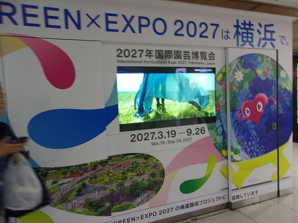 東京駅のGREEN×EXPO 2027のPRブース