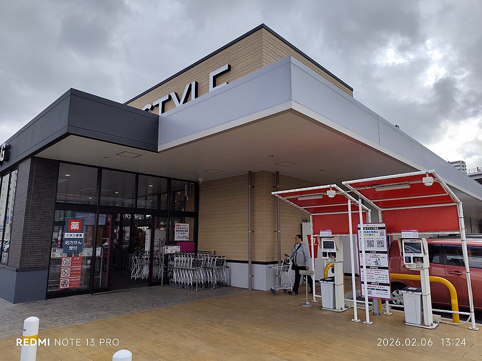 イオンスタイルの店舗の外観