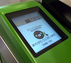 Pagamento con Mobile Suica su un lettore in Giappone